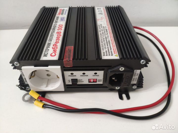 Ибпс сибрезерв 300 OffLine сибконтакт