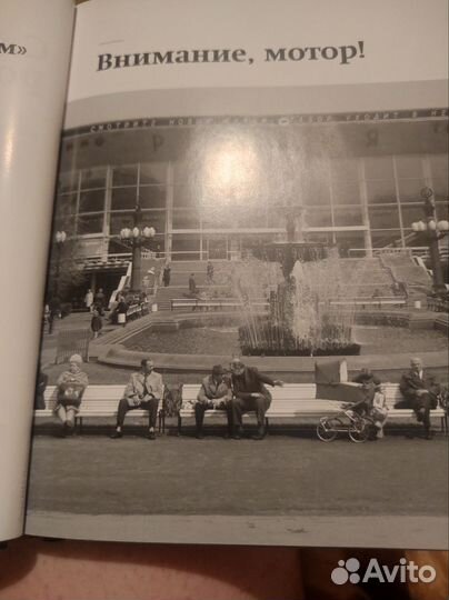 Диски-журналы советских фильмов