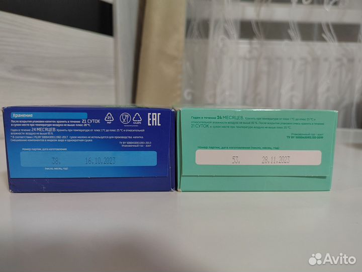 Детская молочная смесь