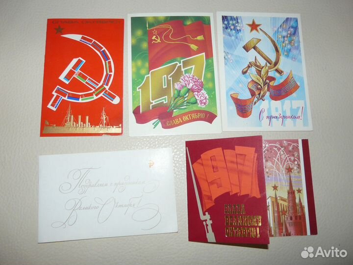 С праздником Октября