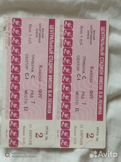 Билеты хоккей чемпионат мира 1986 10 шт