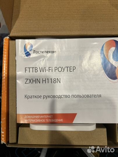 Wifi роутер ростелеком