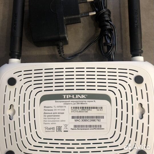 Wifi роутер Tp-link