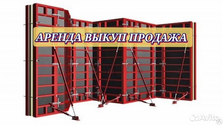 Щитовая опалубка