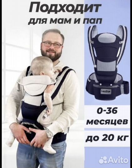 Эргорюкзак переноска кенгуру с 0+