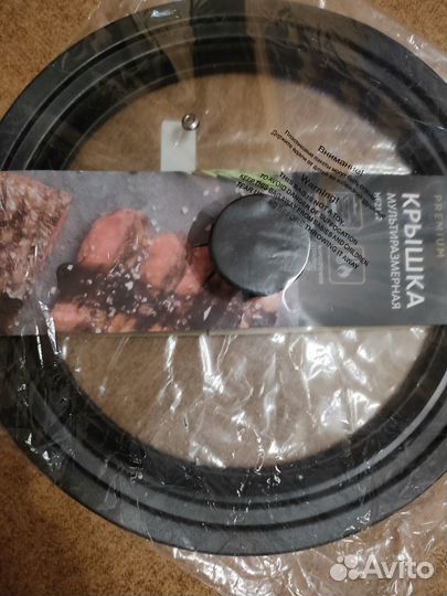 Крышка для сковороды, кастрюль,24,26,28 новая