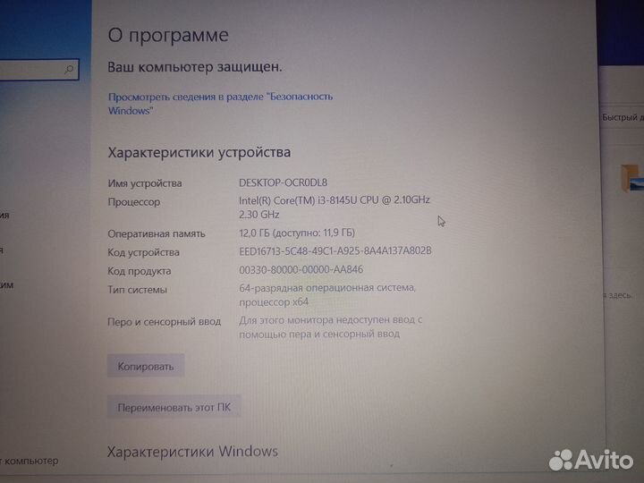 Lenovo IdeaPad L340-15IWL