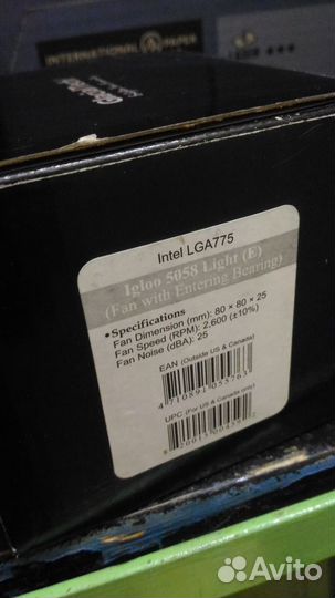 Процессоры Intel и AMD