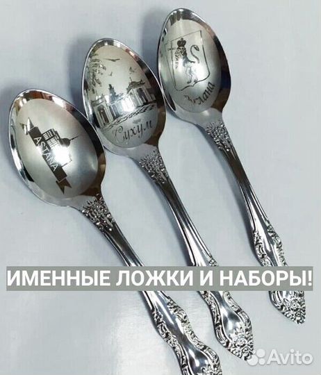 Бесподобные ложки с воплощением вашего уникального