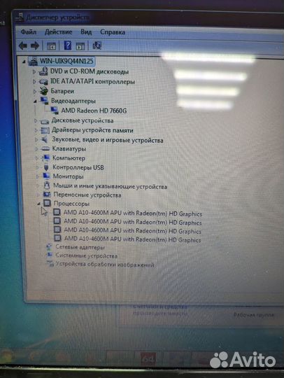 Acer V3-551G a10 4600m 4gb 1000gb hd7660g,гарантия