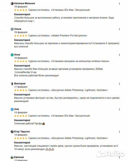 Установка Archicad / Бессрочный Архикад