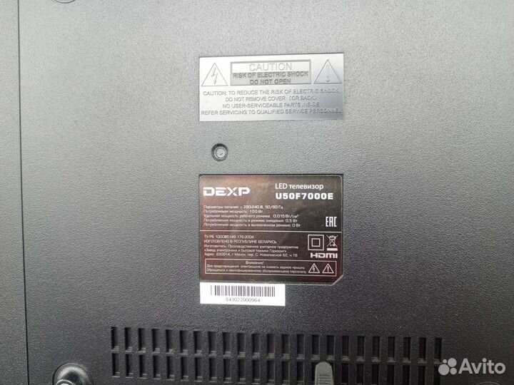 Телевизор ЖК dexp U50f700e матрица разбита