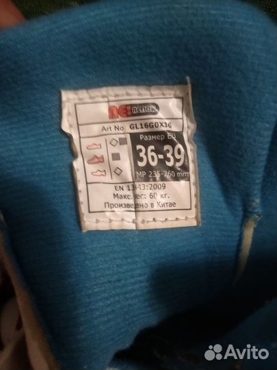 Продам ролики