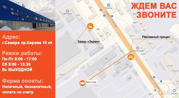 Потолочная плита Bioguard Plain 90RH 600х600х12мм