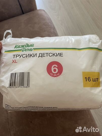 Подгузники трусики 6