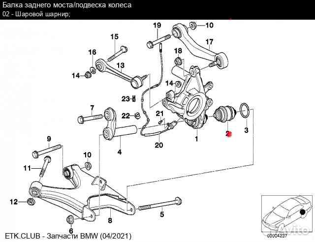 BMW Е60 Плавающие Сайлентблоки 33326767748