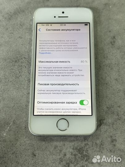 iPhone SE (32Gb)