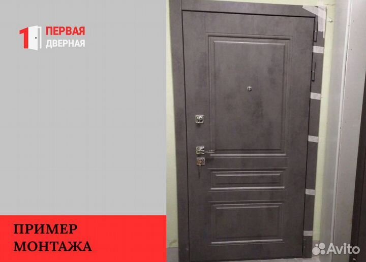 Входная дверь