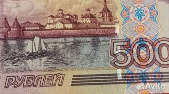 Банкнота 500 рублей с парусником