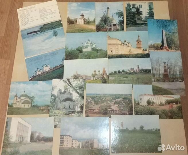 Коллекция открыток (города России)