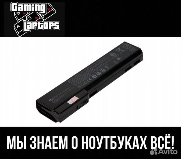 Аккумулятор для ноутбука HP Compaq 6560b