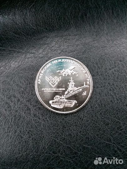 Армейские международные игры 2018