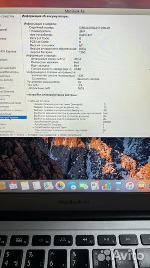 Apple MacBook Air 13 2014