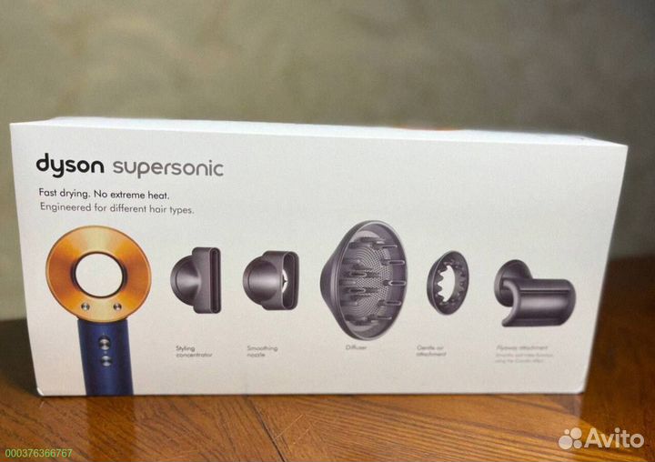 Dyson Supersonic «1к1» HD08 Малайзия Синий-Медь