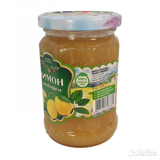 Лимон с имбирем 