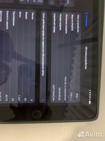 iPad 9 поколения 64gb