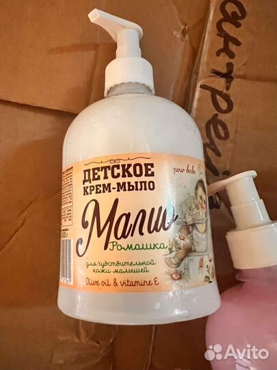 Мыло жидкое