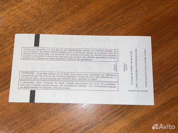 Билет на футбол 94 года