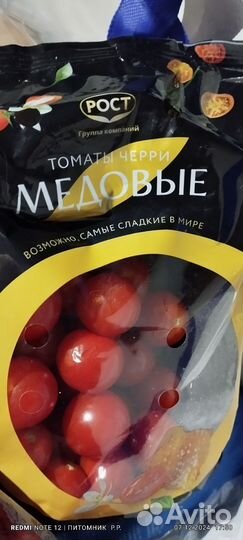 Хлеб, молочные, мясные. сладкое, фр, овощи