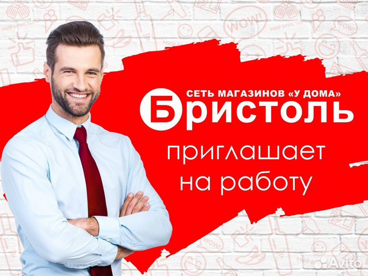 Продавец - кассир (б. Скандинавский, д. 12)