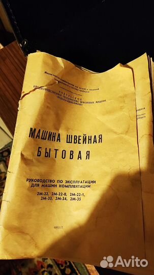 Швейная машина подольск с электроприводом