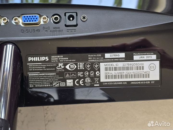 Монитор Philips 22