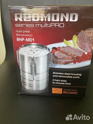 Ветчинница Redmond новая