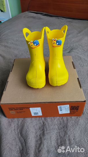 Сапоги резиновые