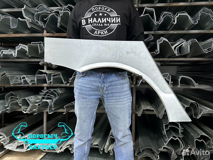 Арка Volkswagen Passat B6 правая