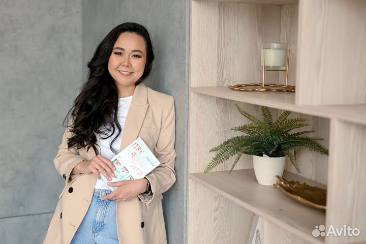 Психолог онлайн