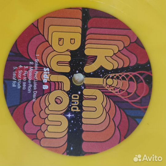 Виниловая пластинка Ким и Буран