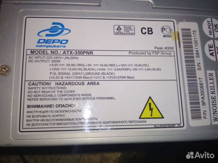 Блок питания 360-450W