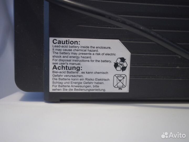 Бесперебойный блок питания