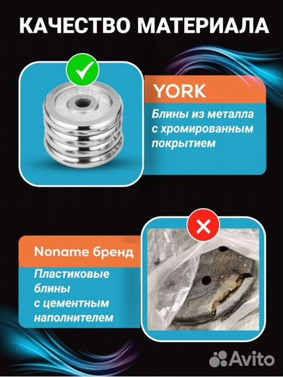 Гантели разборные 20 кг в кейсе