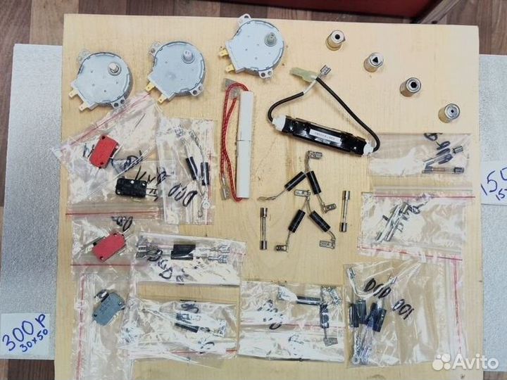 Запчасти для свч