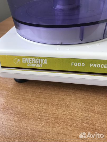 Кухонный комбайн энергия