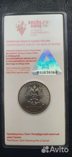 Продам монету