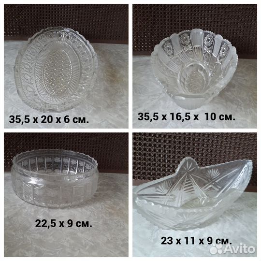 Хрусталь СССР