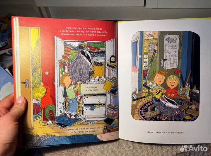 Детская книга комикс - Барсук в доме