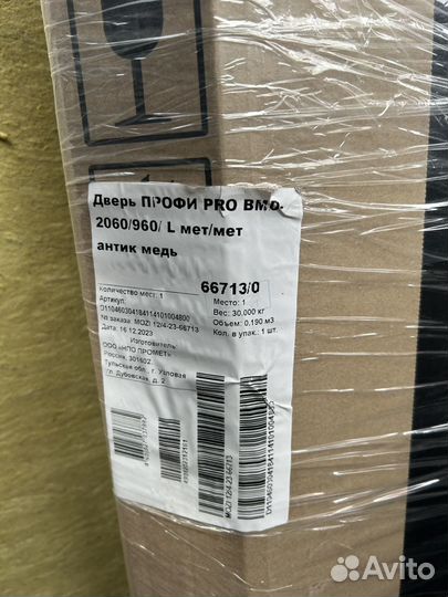 Дверь входная